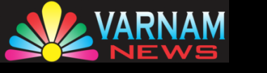varnamnews