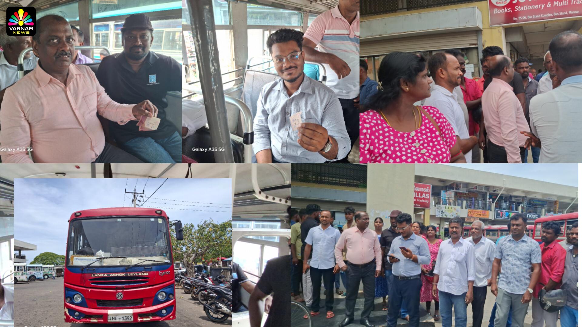 12 வருடங்களில் பின் ஆரம்பிக்கப்பட்டுள்ள பேருந்து சேவை மகிழ்ச்சியில் மக்கள்(video)