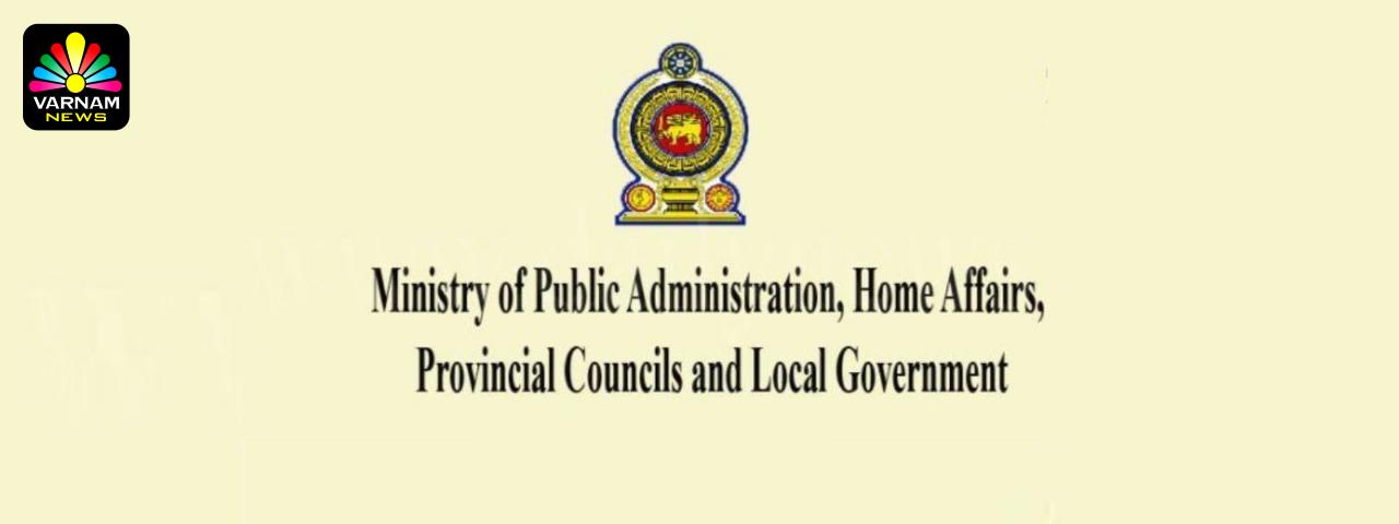 அரச சேவையில் 30,000 புதிய பதவிகளுக்கான ஆட்சேர்ப்பு